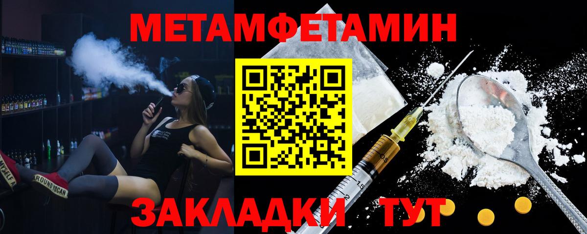 АМФЕТАМИН VHQ Серпухов