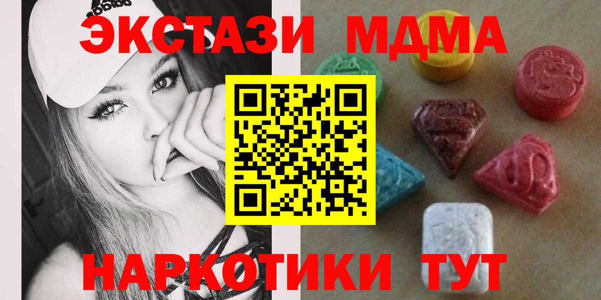 Ecstasy Дубай Серпухов