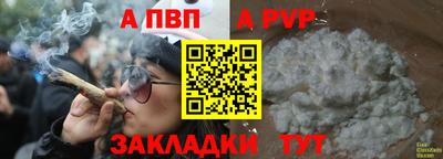 прущая мука Пушкино