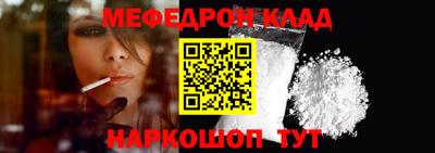 прущая мука Пушкино