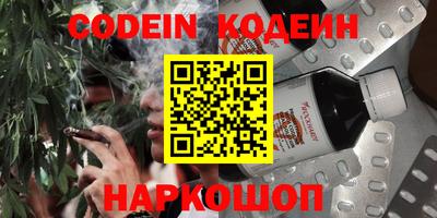 метамфетамин Пыть-Ях
