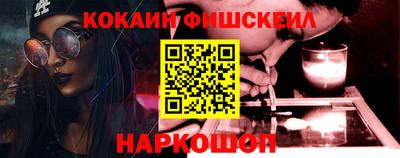 метамфетамин Пыть-Ях