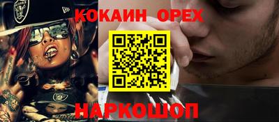 метамфетамин Пыть-Ях