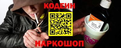 метамфетамин Пыть-Ях