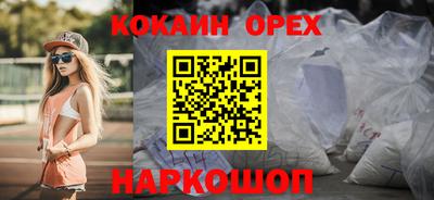 метамфетамин Пугачёв