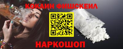 метамфетамин Пыть-Ях