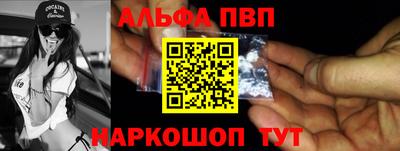 метамфетамин Пугачёв