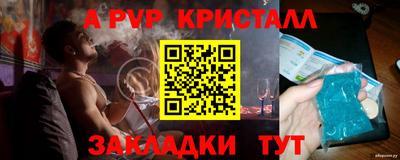 метамфетамин Пыть-Ях