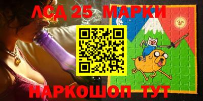 метамфетамин Пыть-Ях