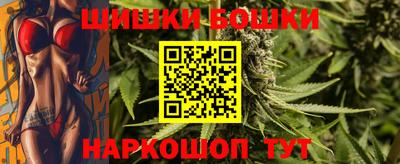 метамфетамин Пугачёв