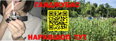 метамфетамин Пугачёв