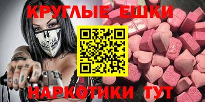 прущая мука Пушкино