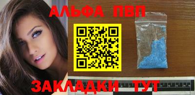 метамфетамин Пыть-Ях