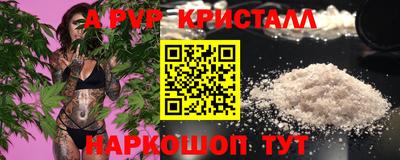 метамфетамин Пугачёв