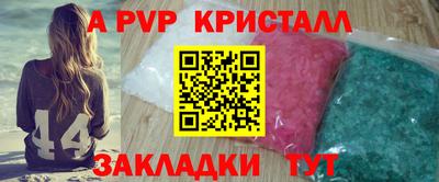 прущая мука Пушкино
