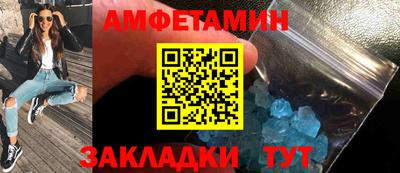 метамфетамин Пугачёв