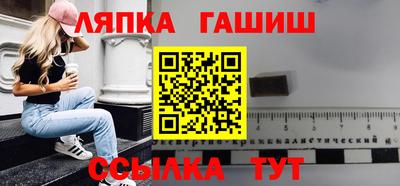 метамфетамин Пугачёв