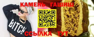 метамфетамин Пыть-Ях