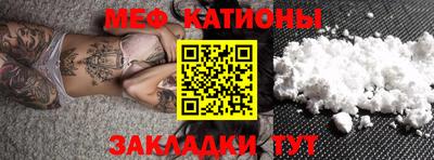 метамфетамин Пугачёв