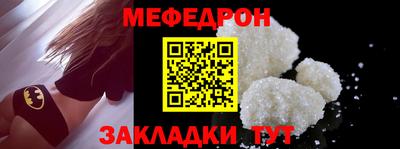 прущая мука Пушкино