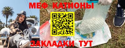 метамфетамин Пыть-Ях