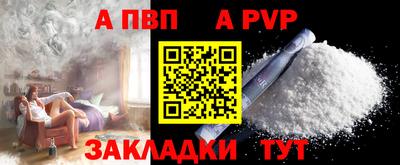 прущая мука Пушкино