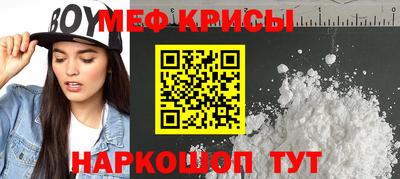 метамфетамин Пугачёв