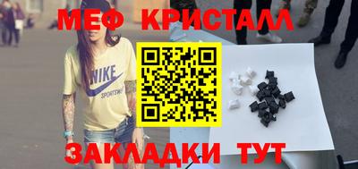 метамфетамин Пыть-Ях