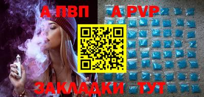 прущая мука Пушкино