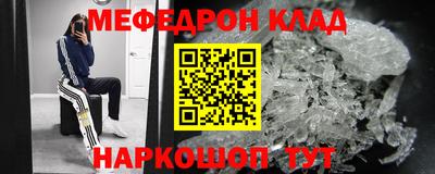прущая мука Пушкино