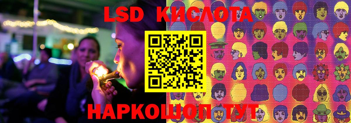 LSD-25 экстази ecstasy  Вход с VPN  ЛСД экстази ecstasy  Серпухов 