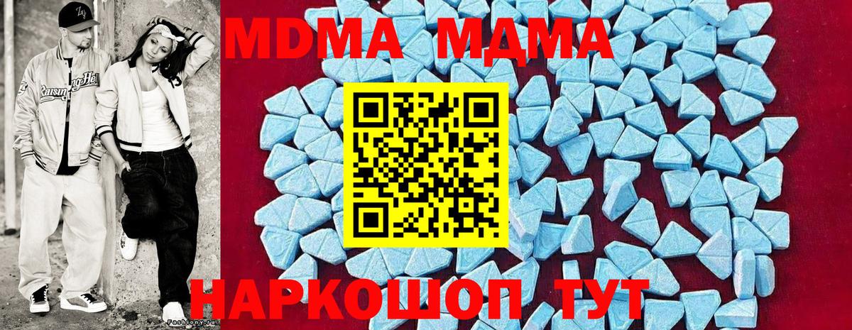 MDMA VHQ Серпухов