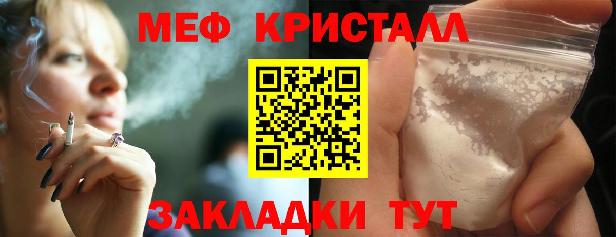 Мефедрон мука Серпухов