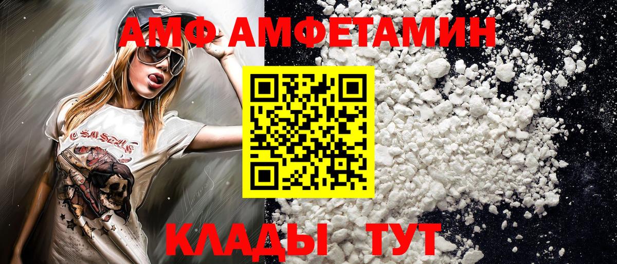МЕТАМФЕТАМИН мет Серпухов