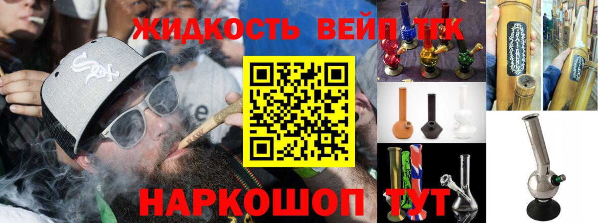 МАРИХУАНА Серпухов