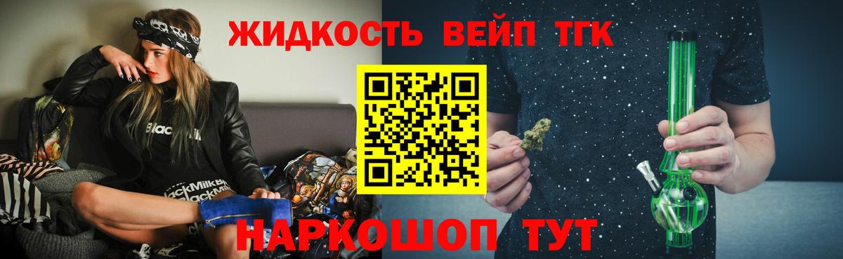 Дистиллят ТГК Wax  Дистиллят ТГК гашишное масло  хочу   Вход с VPN  Серпухов 