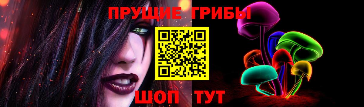 Псилоцибиновые грибы мухоморы  Псилоцибиновые грибы мухоморы  Серпухов  Вход с VPN 